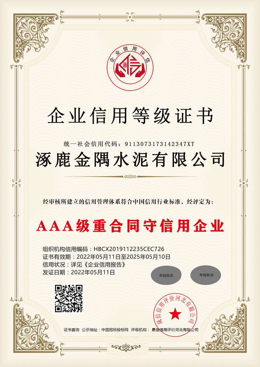 AAA���غ�ͬ��������ҵ ����.jpg