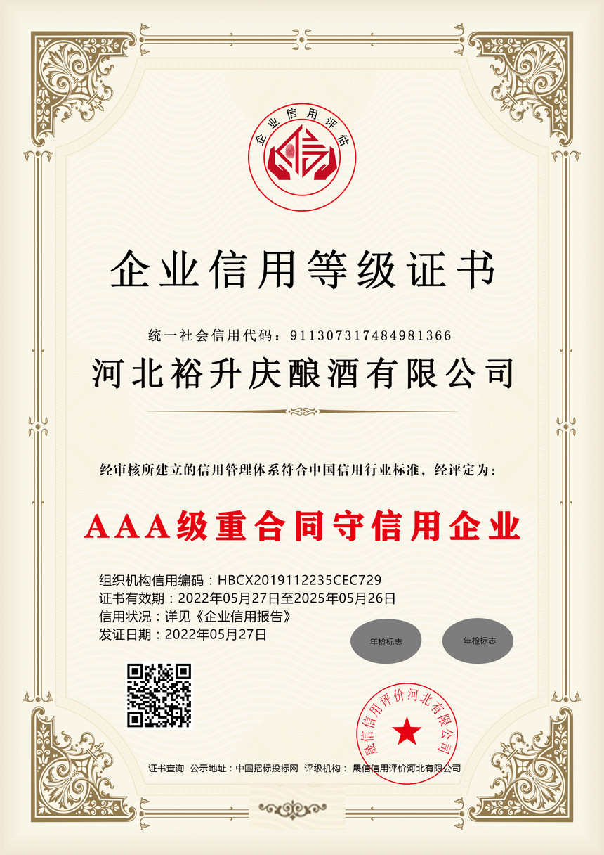 AAA���غ�ͬ��������ҵ ����.jpg
