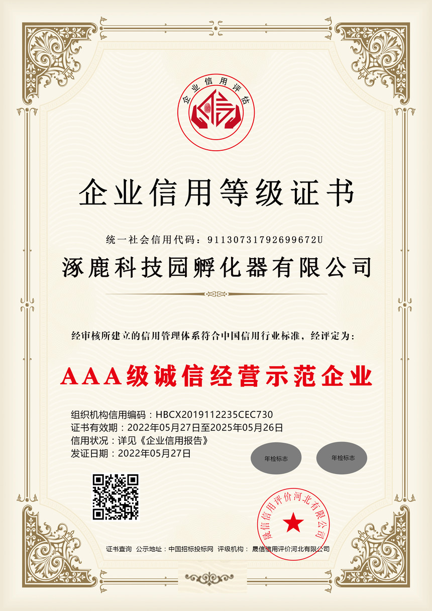 AAA�����ž�Ӫʾ����ҵ.jpg
