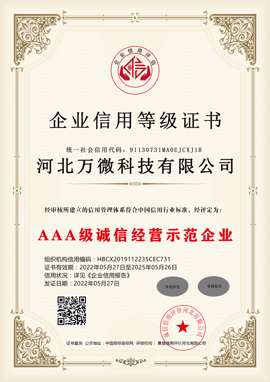 AAA�����ž�Ӫʾ����ҵ ����.jpg