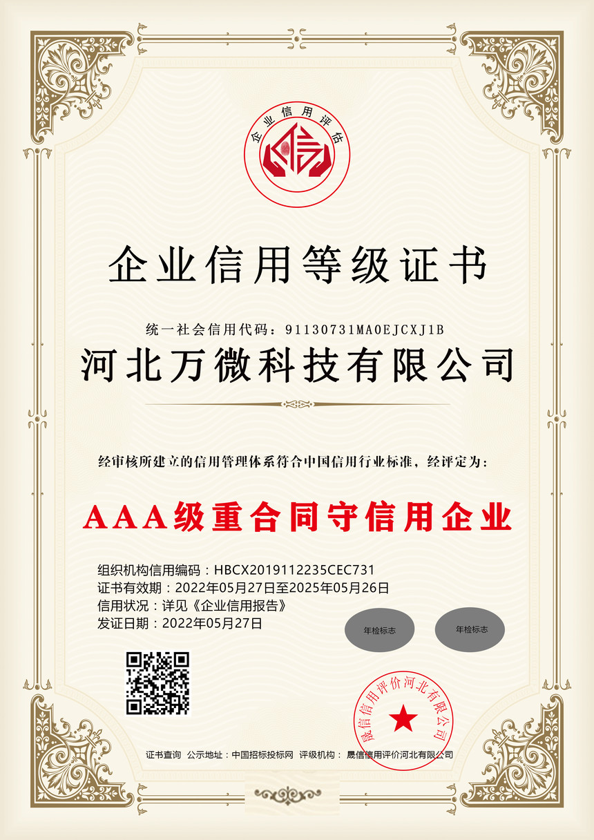 AAA���غ�ͬ��������ҵ ����.jpg