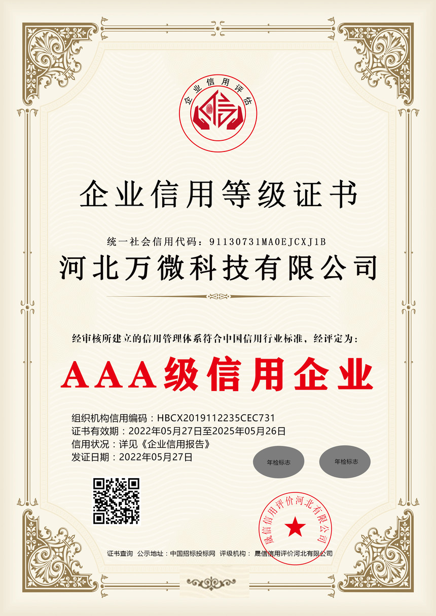 AAA��������ҵ ����.jpg