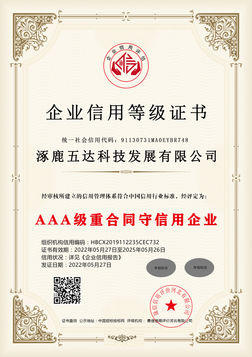 AAA���غ�ͬ��������ҵ.jpg