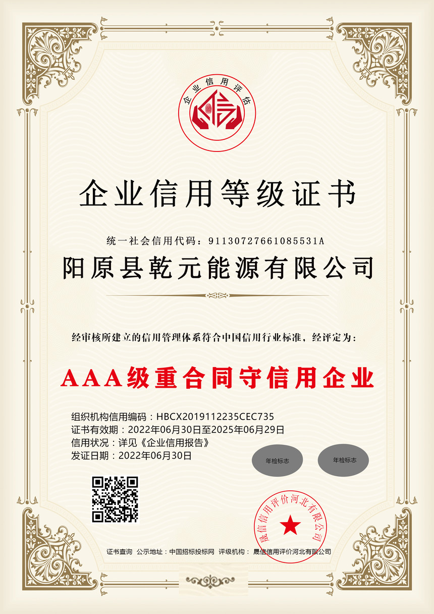 AAA���غ�ͬ��������ҵ ����.jpg