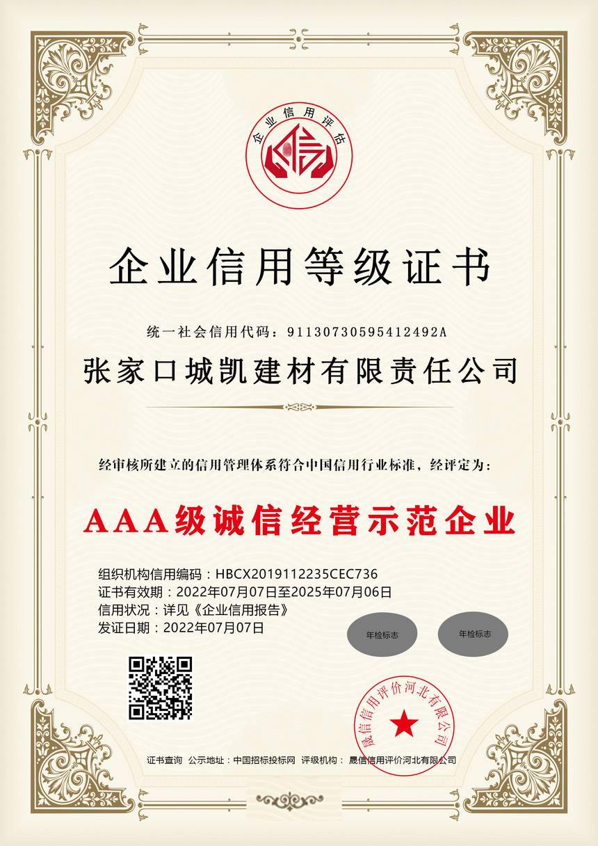 AAA�����ž�Ӫʾ����ҵ ����.jpg