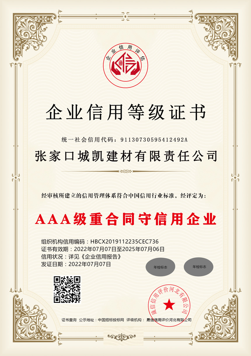 AAA���غ�ͬ��������ҵ ����.jpg