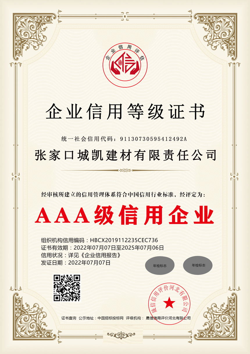 AAA��������ҵ ����.jpg