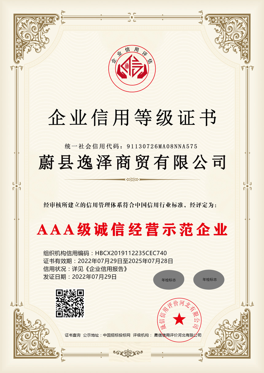 AAA�����ž�Ӫʾ����ҵ ����.jpg