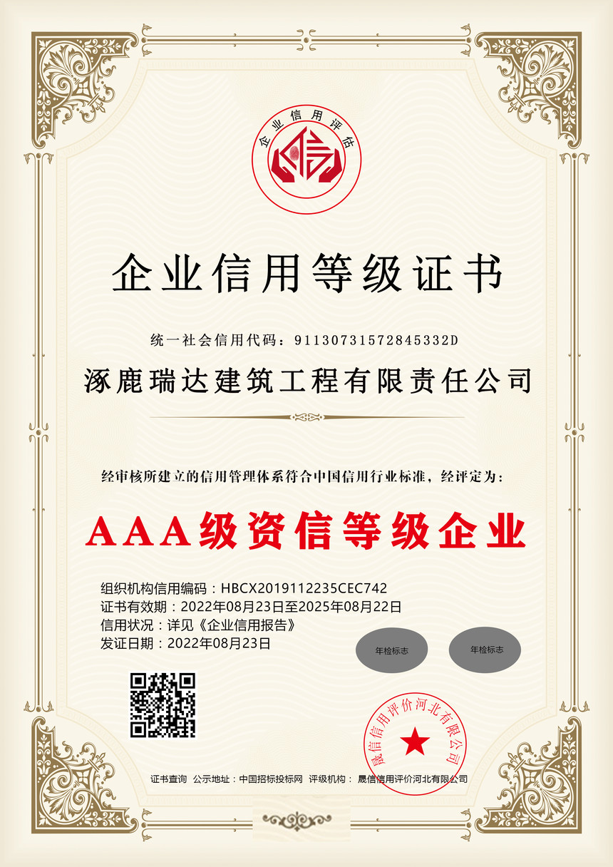 AAA�����ŵȼ���ҵ ����.jpg