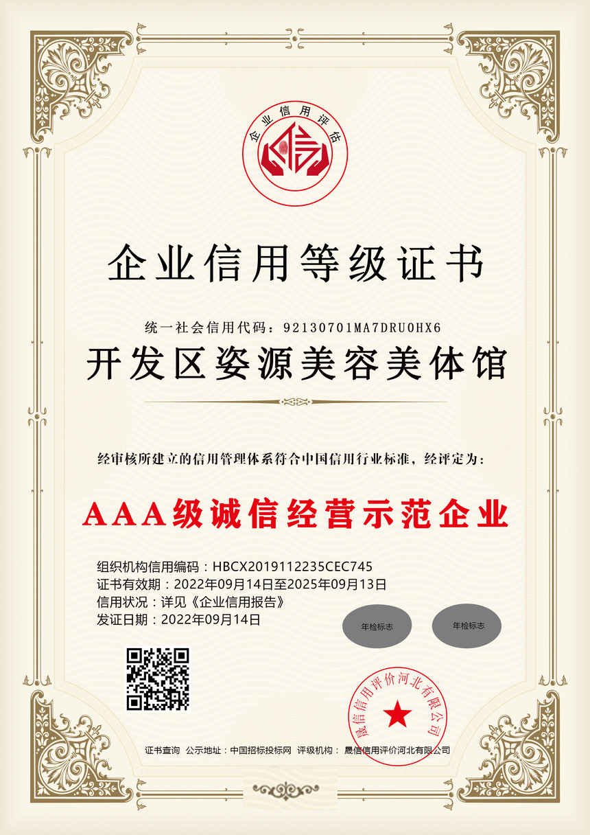 AAA�����ž�Ӫʾ����ҵ.jpg