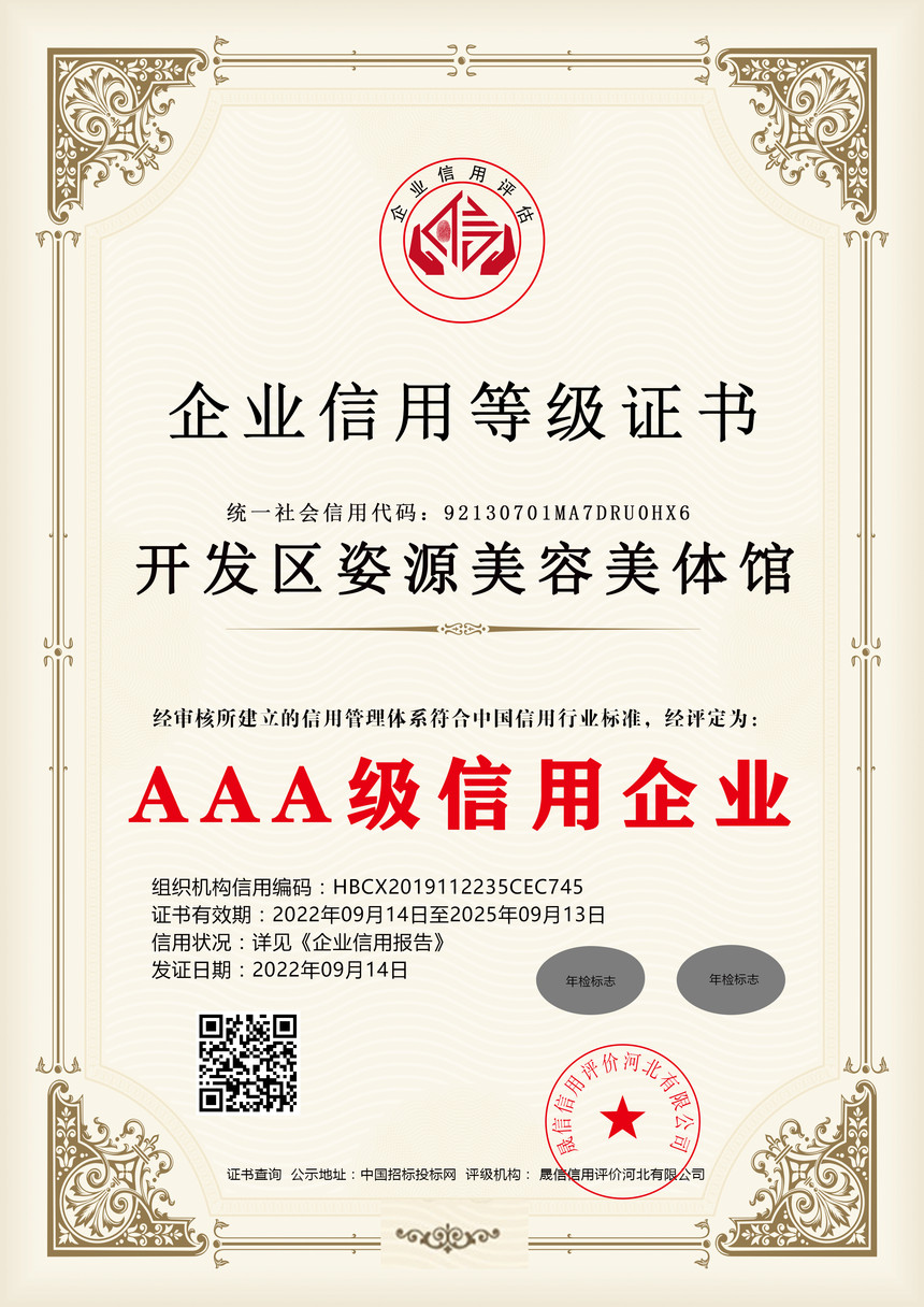 AAA��������ҵ.jpg