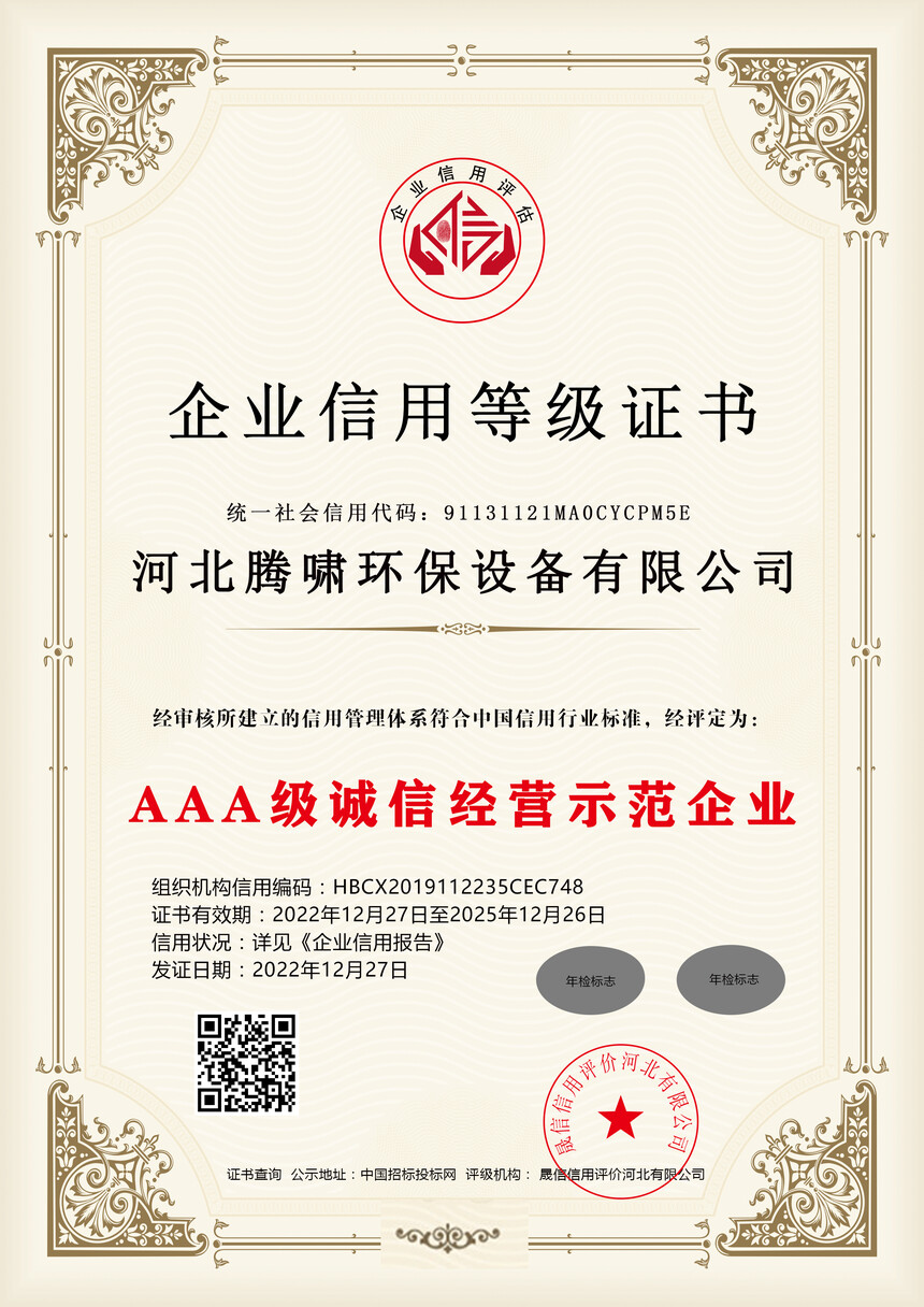 AAA�����ž�Ӫʾ����ҵ ����.jpg