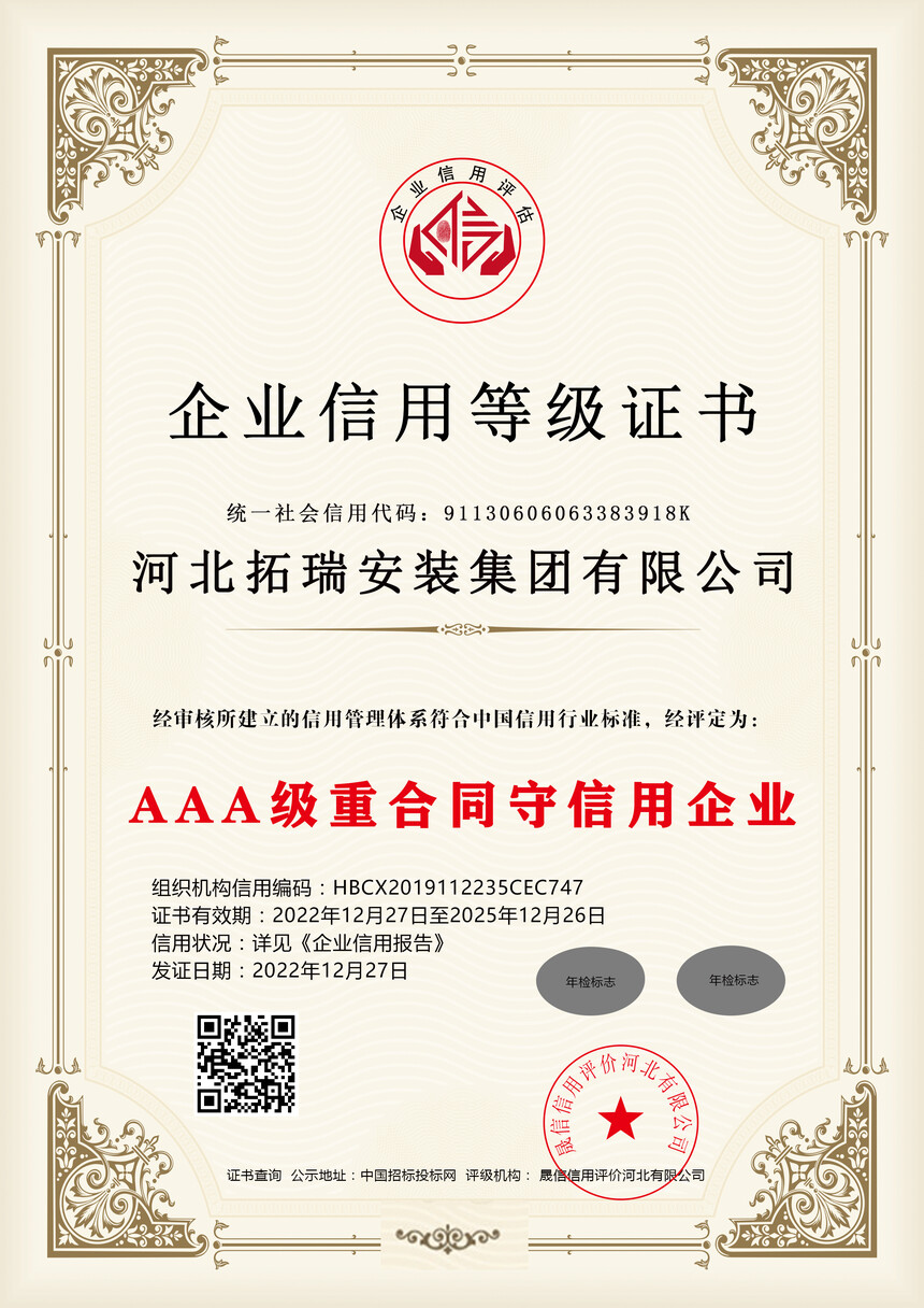 AAA���غ�ͬ��������ҵ ����.jpg