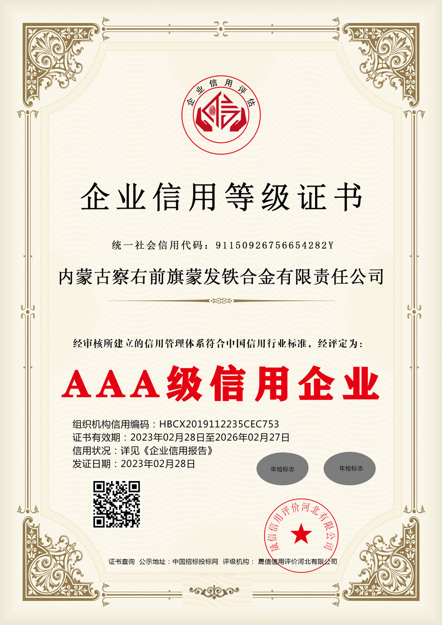 AAA��������ҵ.jpg