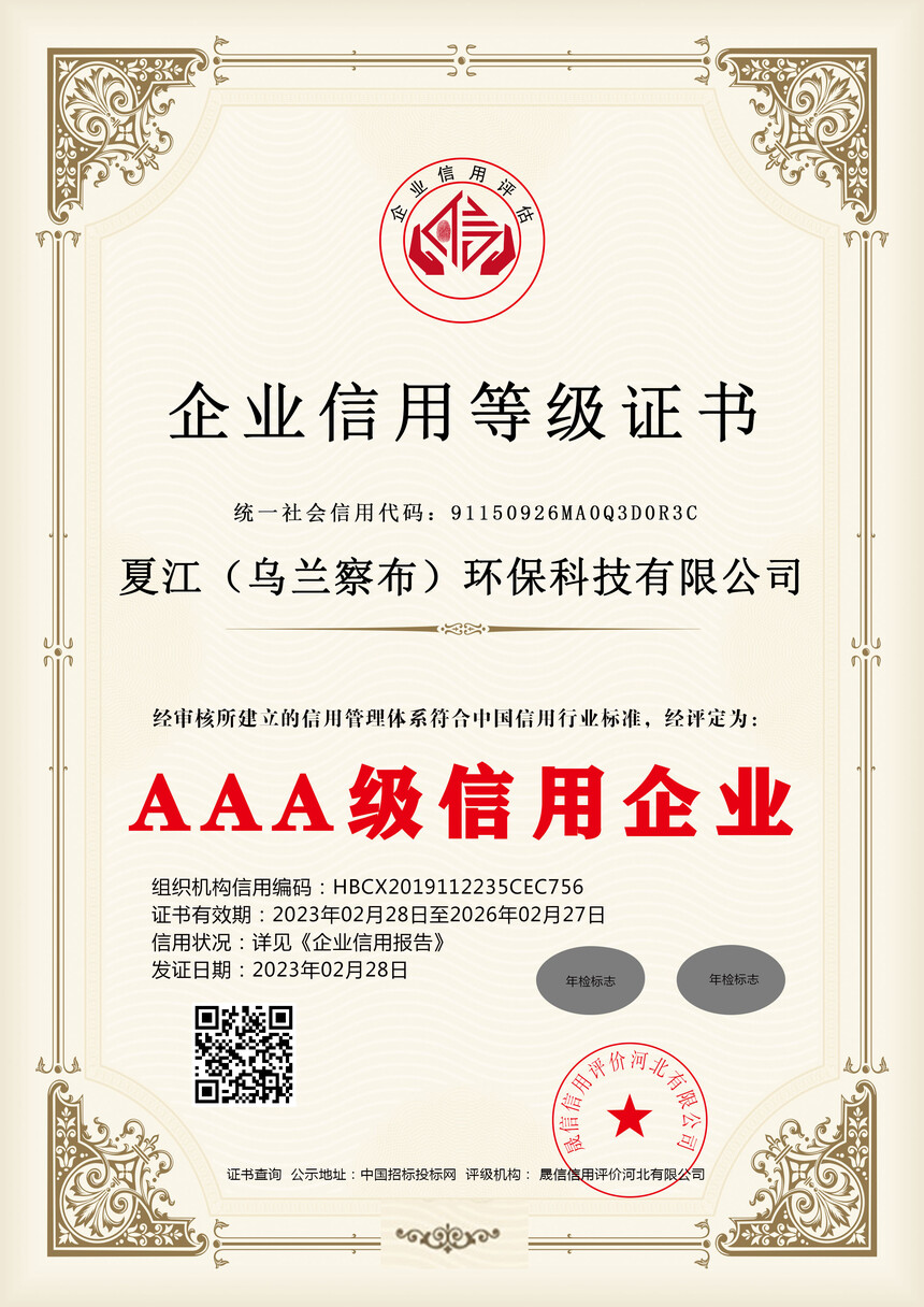 AAA��������ҵ.jpg
