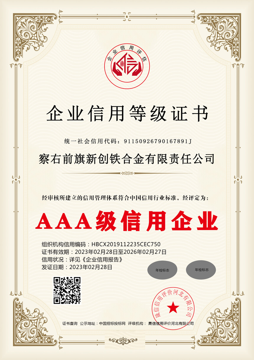 AAA��������ҵ.jpg