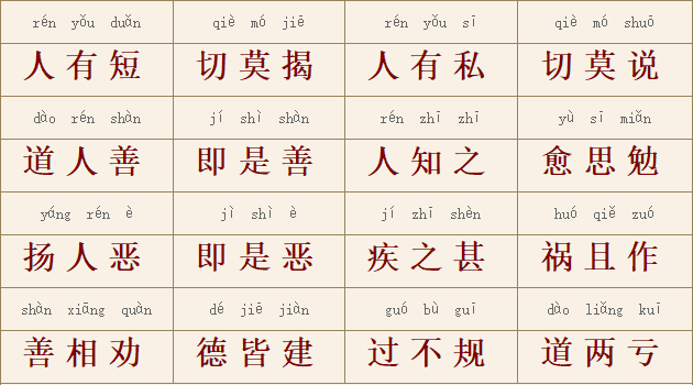 1603009751381917.png image.png