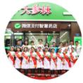 專業運營管理