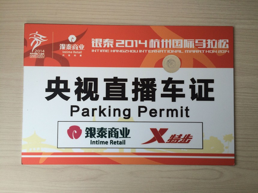 2014݇HR.jpg