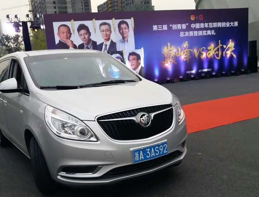 2017Ї껥(lin)W(wng)(chung)I(y)ِ.jpg