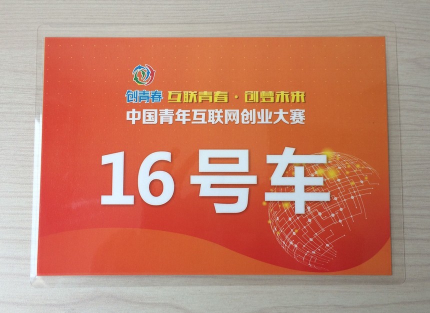2018Ї껥(lin)W(wng)(chung)I(y)ِ.jpg