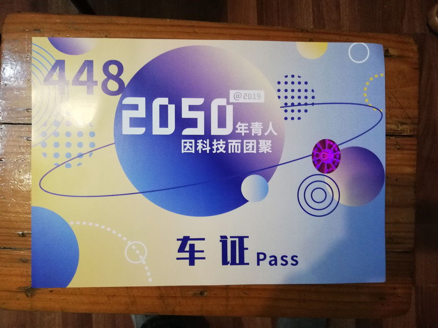 2050p.jpg