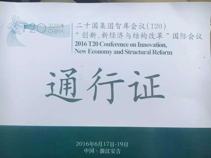 ʮFǎhT20Hh.JPG
