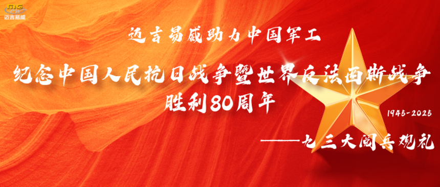 1756893304717726.png 81c2b502d2d7dd57eb2e1674970b3957.png