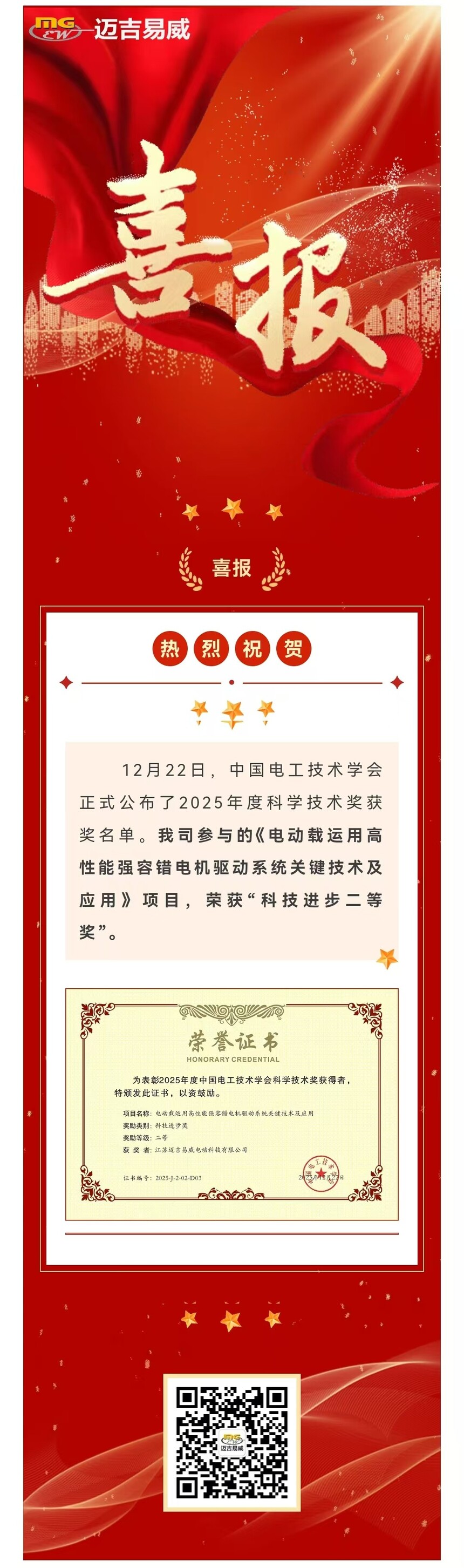 1766991089342933.jpg 2.jpg