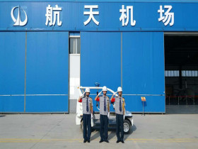 航天基地民用機(jī)場(chǎng)