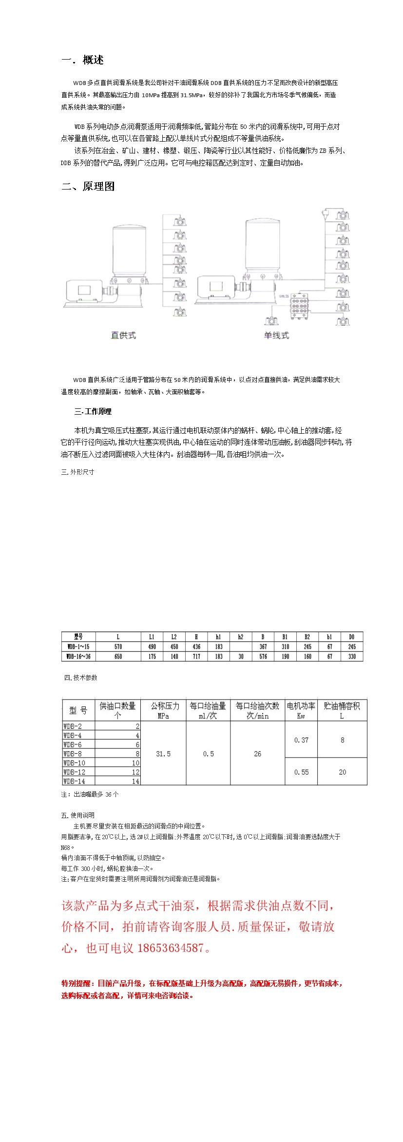 030616185704.jpg