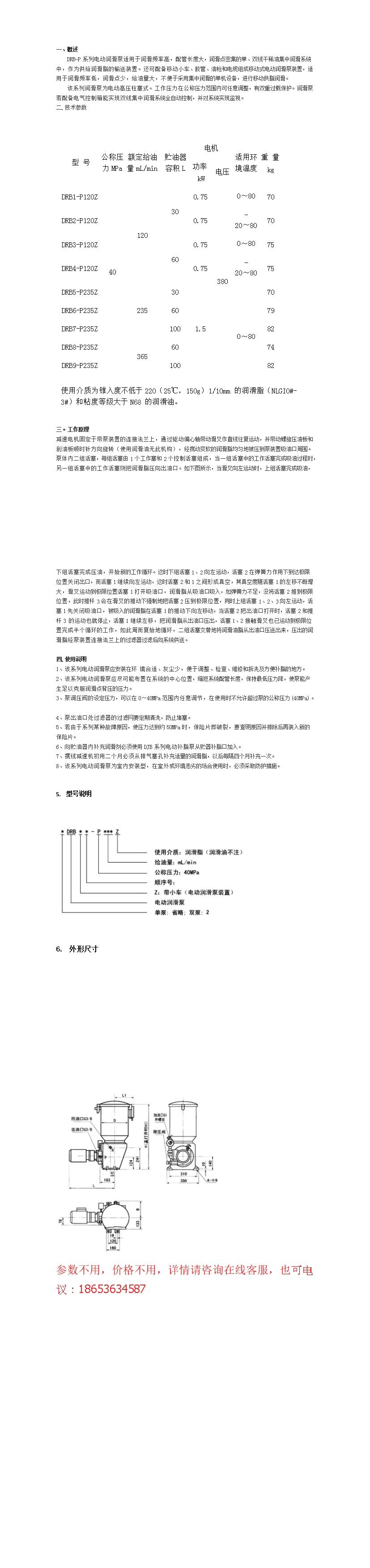 030616435765.jpg