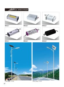 太陽能路燈014