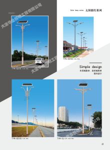 太陽能路燈013