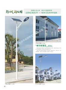 太陽能路燈001