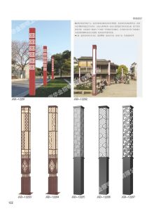 景觀燈016