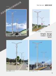 市電道路燈013