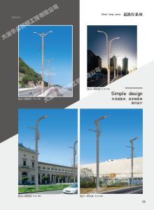 市電道路燈007