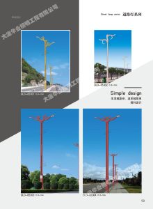 市電道路燈005