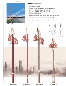 組合市政道路燈006