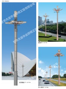 組合市政道路燈004