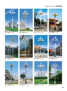 組合市政道路燈001