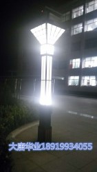 莊浪縣紫金中學