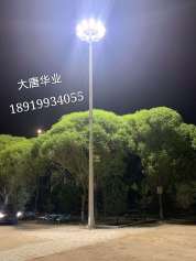 環縣