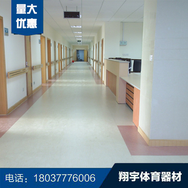 （5）PVC商用地板-醫院.jpg