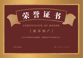 杰出貢獻(xiàn)獎(jiǎng)