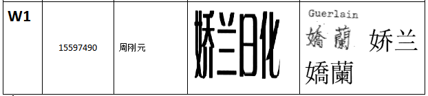 1615510761659331.jpg 15597490.jpg