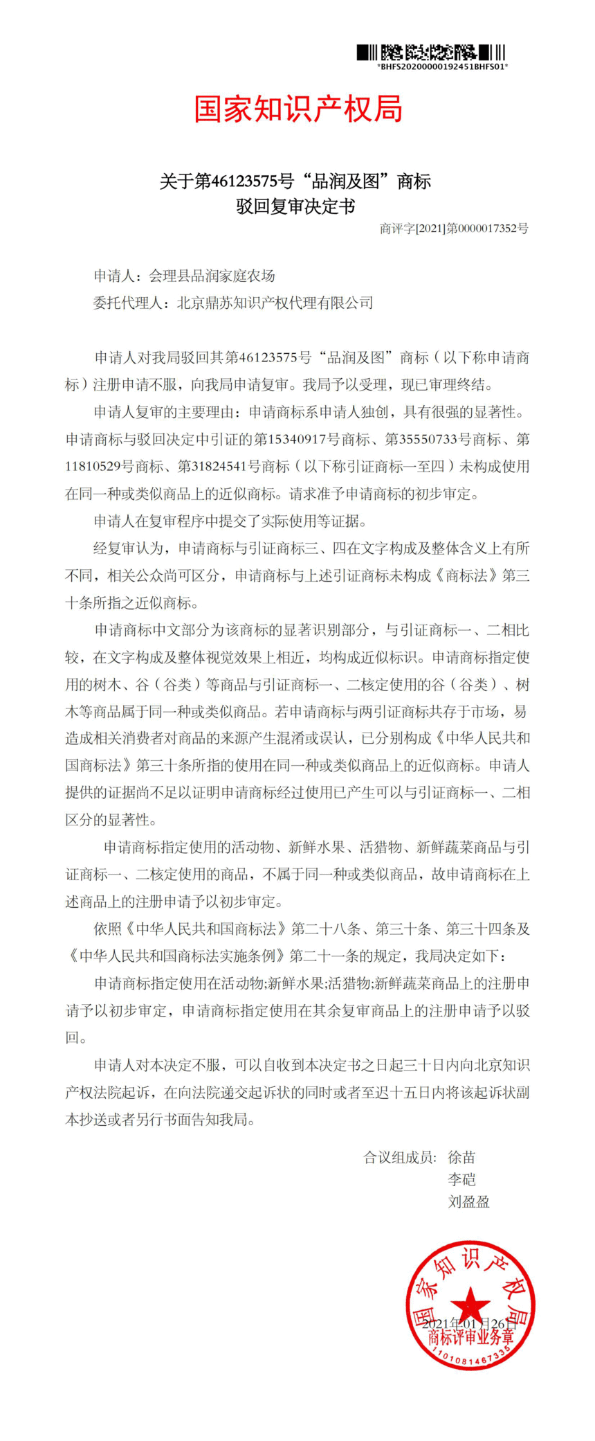 1628039315397906.gif 2.gif