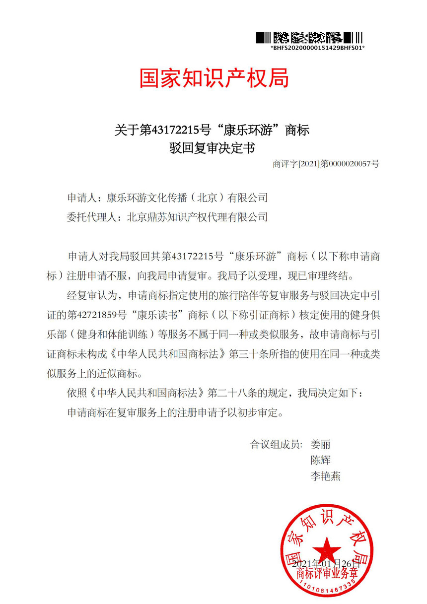 1628040108664262.jpg 8.jpg