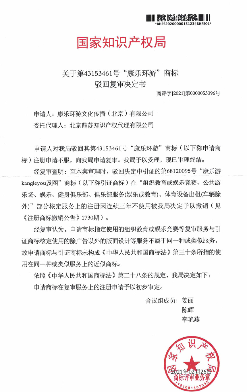 1628125083470874.jpg 899.jpg